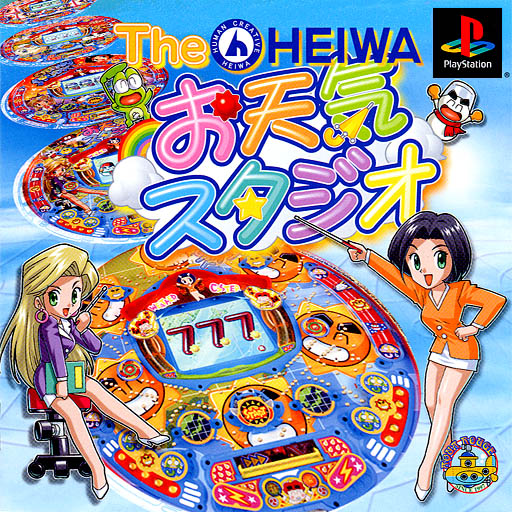 The Heiwa Otenki Studio