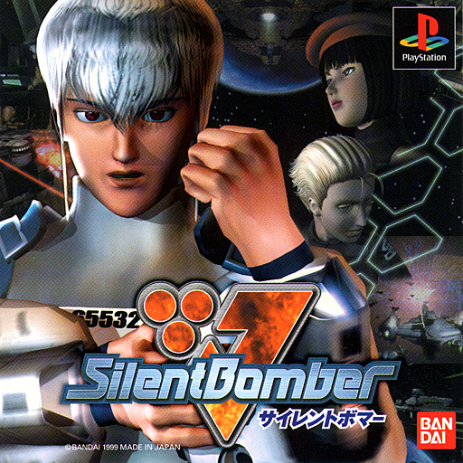 Portada de Silent Bomber · NTSC-J Japón