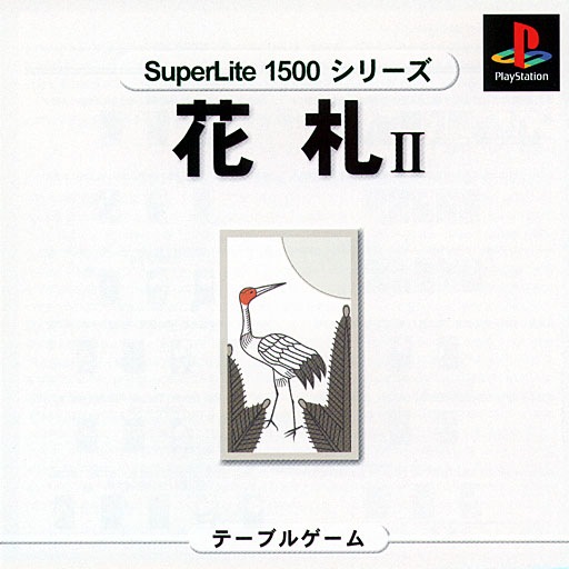 Portada de SuperLite 1500 Series - Hanafuda II Estándar para PS1 (JP)