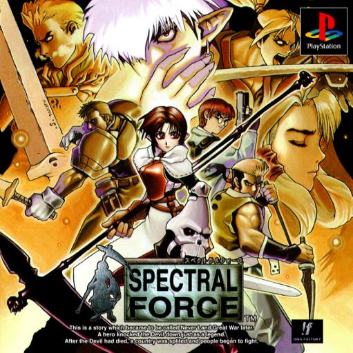 Portada de Spectral Force · NTSC-J Japón