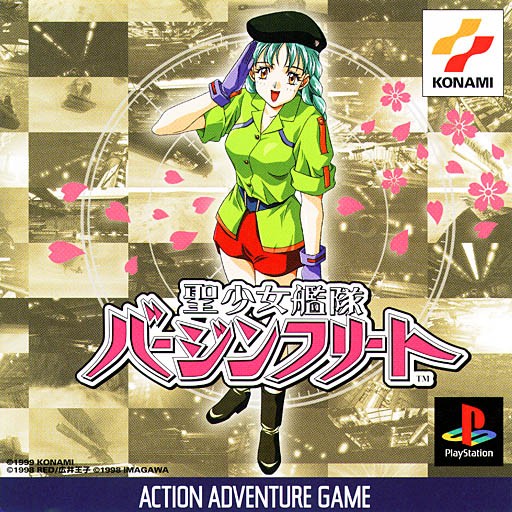 Portada de Sei-Syoujo Kantai Virgin Fleet Estándar para PS1 (JP)