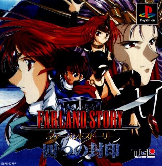 Portada de Farland Story - Yottsu No Fuuin · NTSC-J Japón