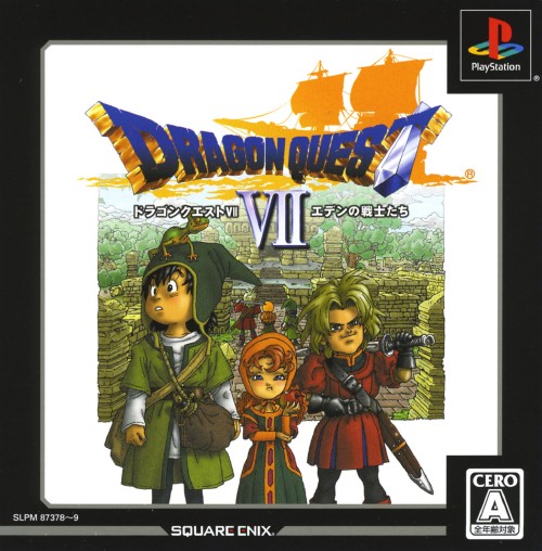 Dragon Quest VII - Eden no Senshi-tachi [Ultimate Hits]
