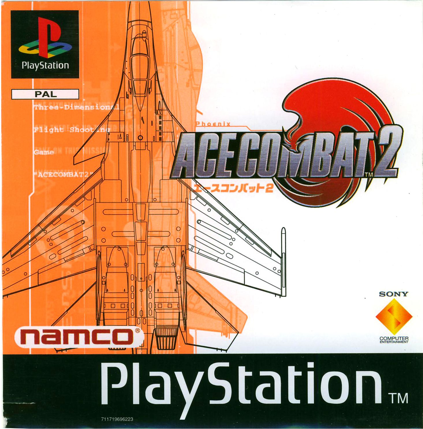 Ace Combat 2
