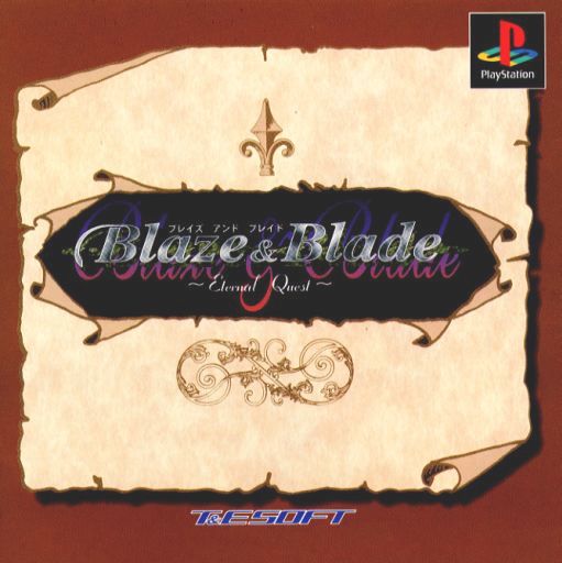 Portada de Blaze & Blade: Eternal Quest · NTSC-J Japón