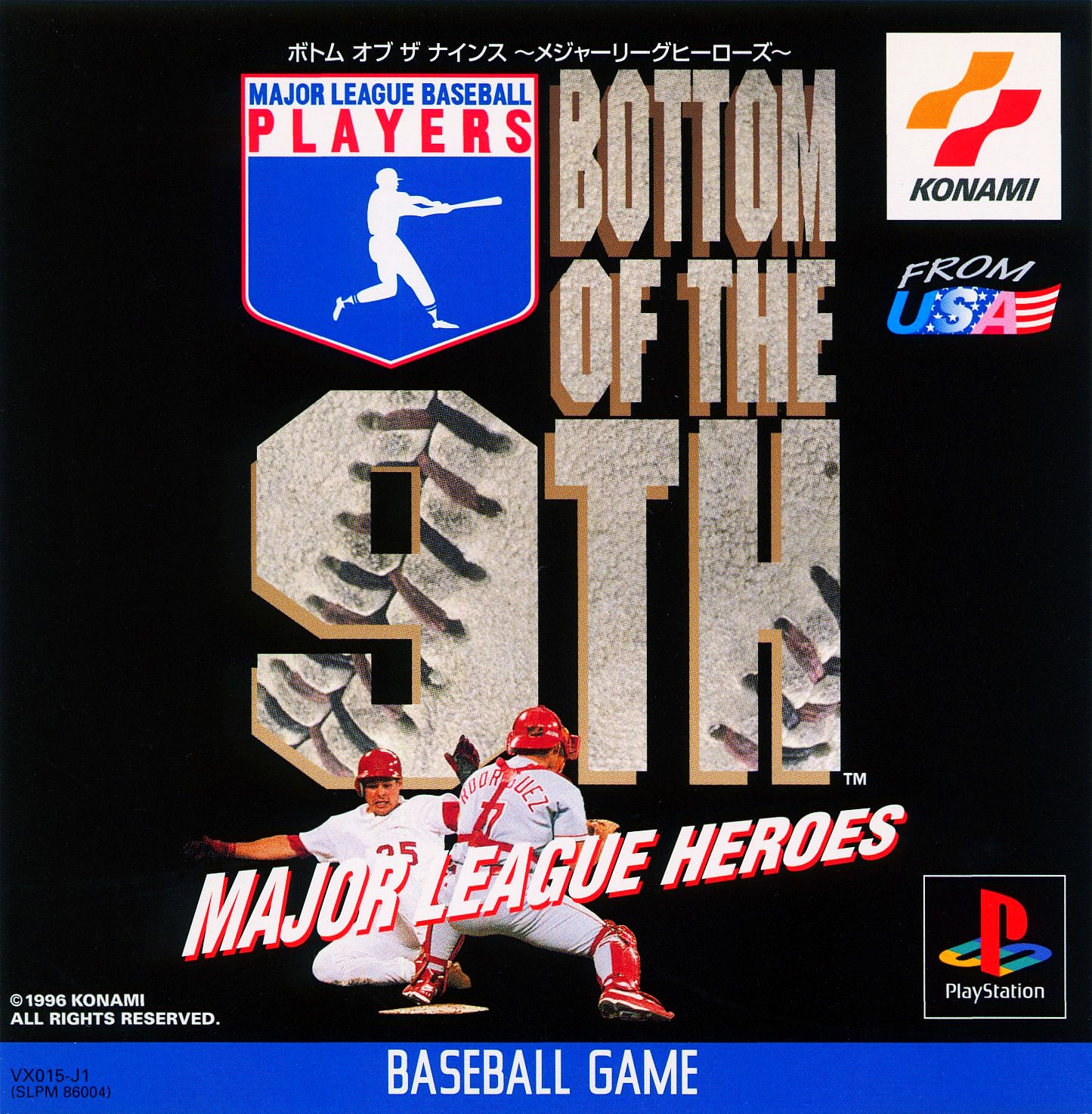 Portada de Bottom of the 9th - Major League Heroes Estándar para PS1 (JP)