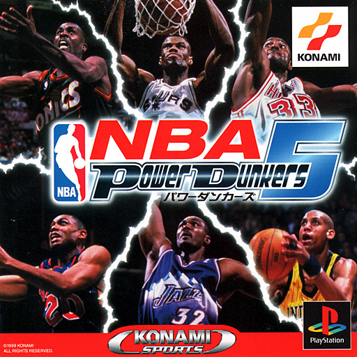 Portada de NBA Power Dunkers 5 · NTSC-J Japón