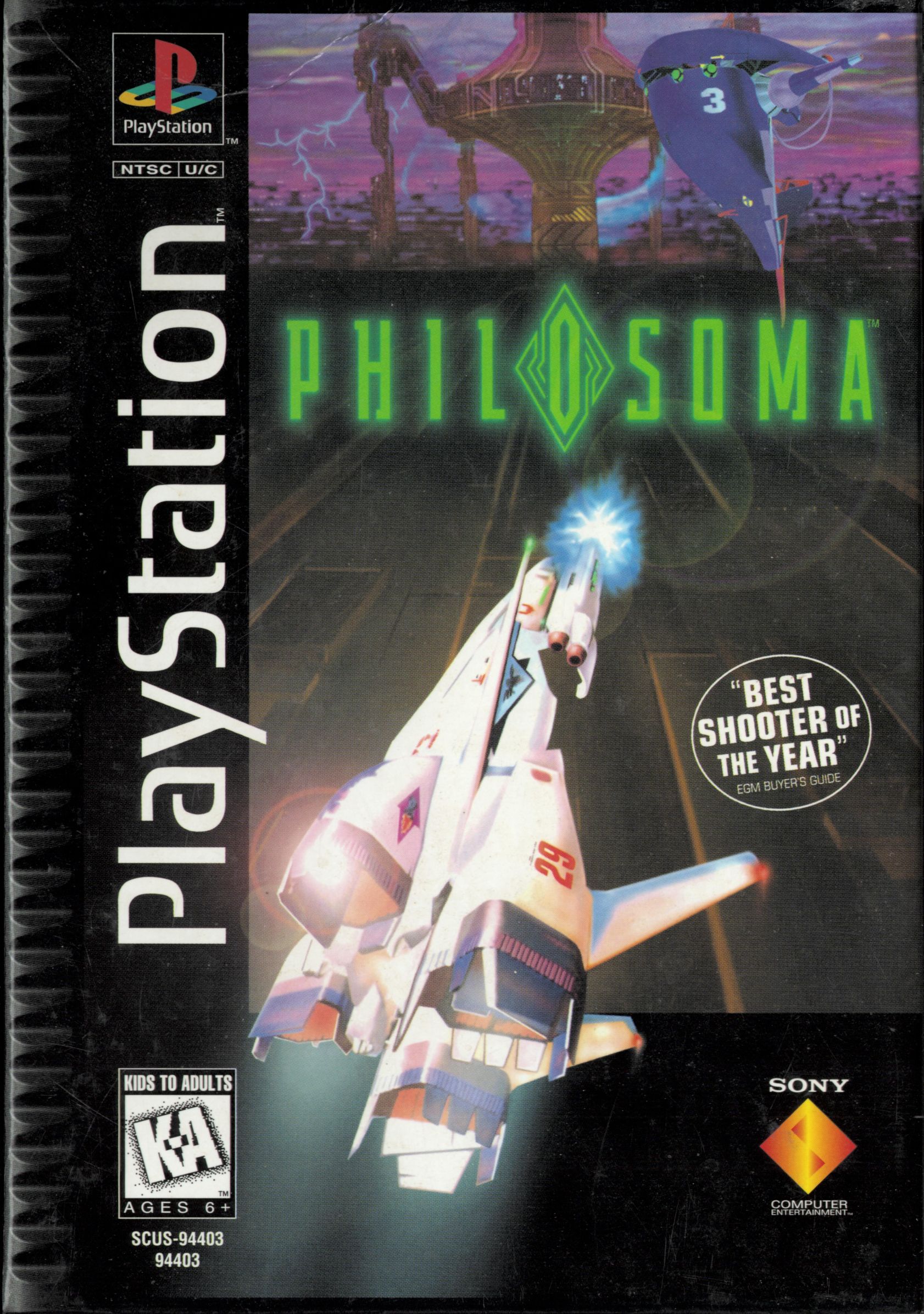 Portada de Philosoma Estándar para PS1 (US)