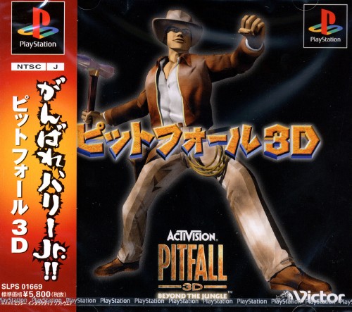 Portada de Pitfall 3D · NTSC-J Japón