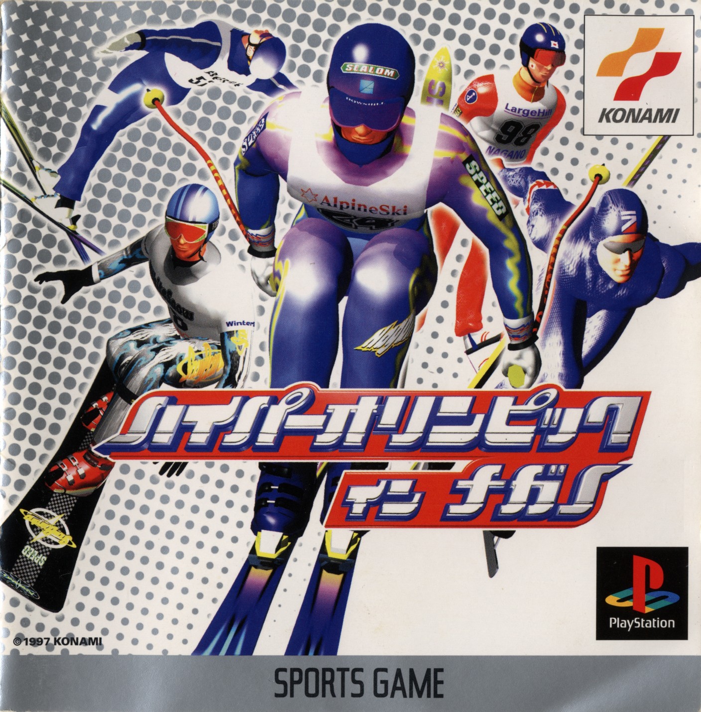 Portada de Hyper Olympics In Nagano · NTSC-J Japón