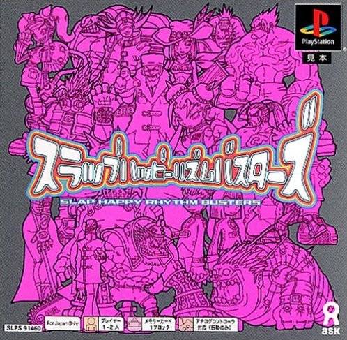 Slap Happy Rhythm Busters [PSOne Books]