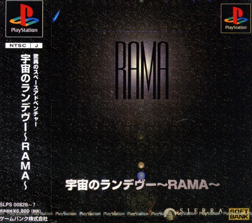 Uchuu No Rendezvous Rama