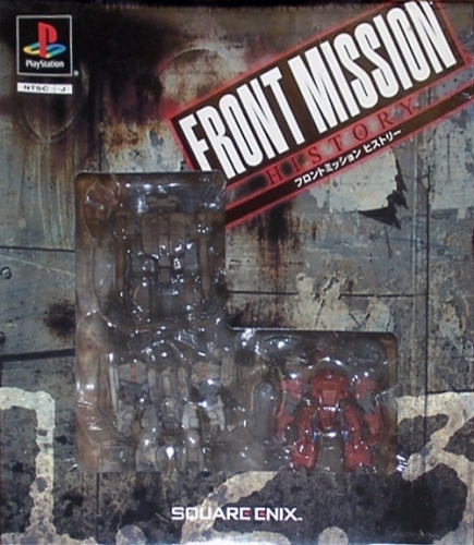 Portada de Front Mission History Estándar para PS1 (JP)