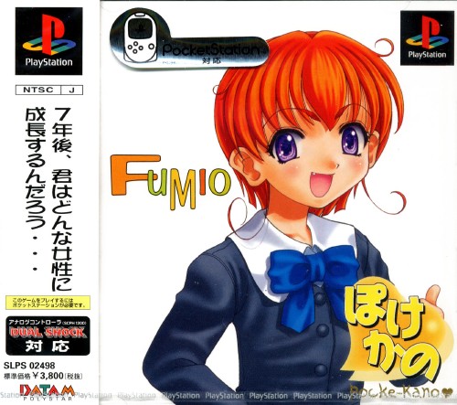 Pocke-Kano - Fumio Ueno
