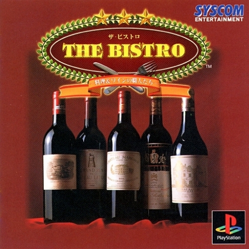 The Bistro - Ryouri & Wine no Shokunin-tachi