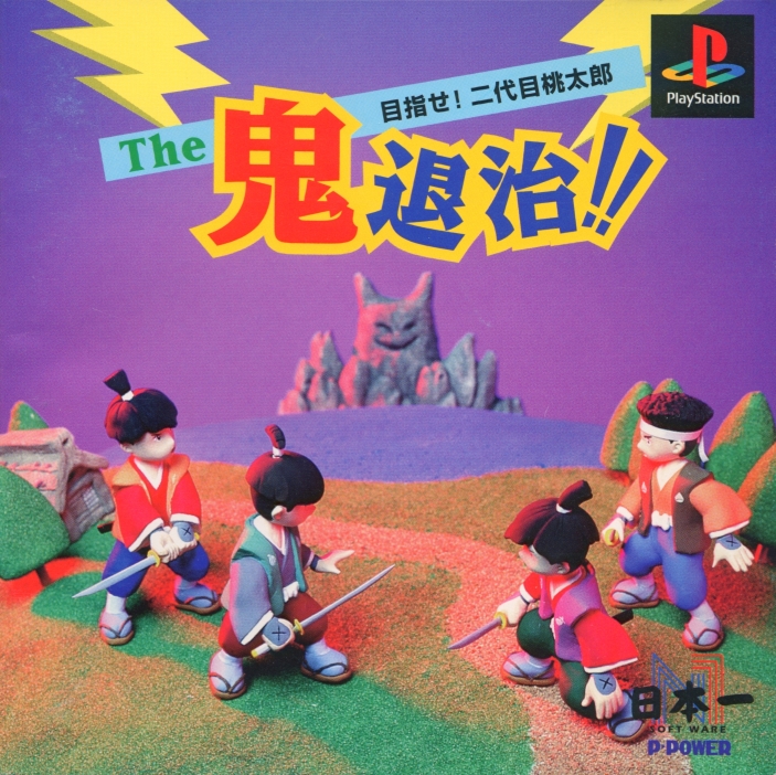 The Oni Taiji - Mezase! 2-daime Momotarou