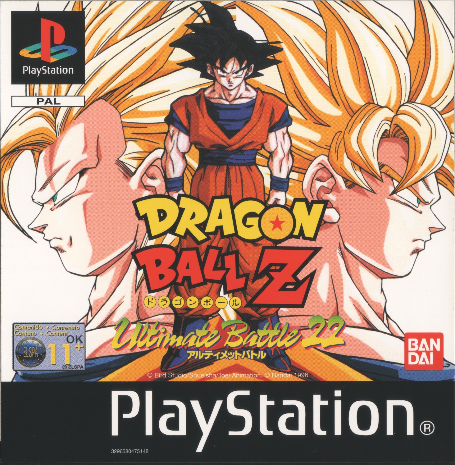 Portada de Dragon Ball Z - Ultimate Battle 22 · PAL Europa