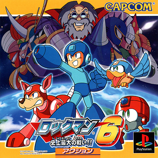 RockMan 6 - Shijou Saidai no Tatakai!! [Complete Works]