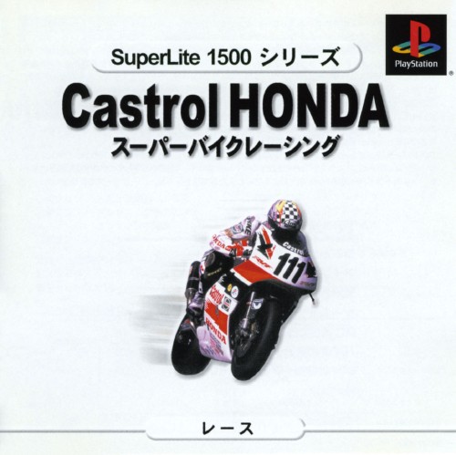 Castrol Honda Superbike Racing [SuperLite 1500 Series]
