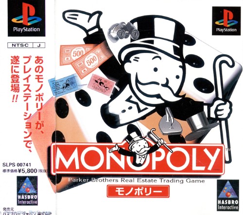 Monopoly - Parker Brothers Real Estate Trading Game