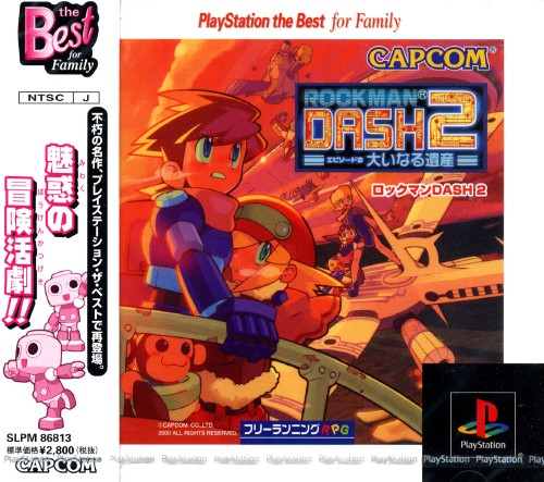 Portada de Rockman Dash 2 - Ooinaru Isan [Playstation the Best] · NTSC-J Japón