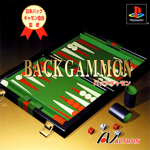 Portada de Backgammon [Rerelease] · NTSC-J Japón