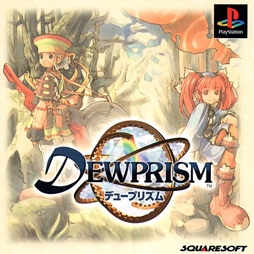 Portada de Drewprism · JP