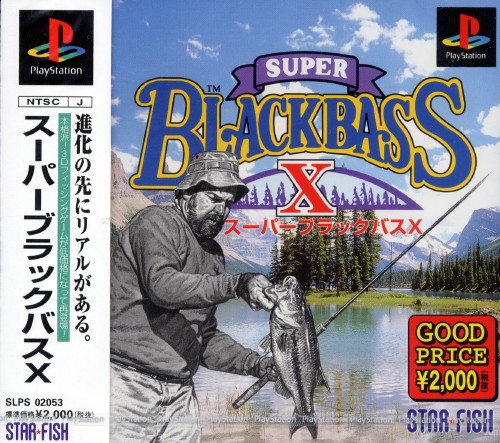 Portada de Super Black Bass X [Good Price] · NTSC-J Japón