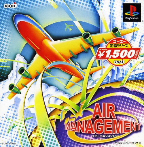 Air Management [Koei Teiban Series]