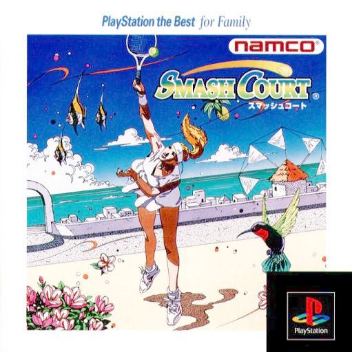 Portada de Smash Court [Playstation The Best] · NTSC-J Japón