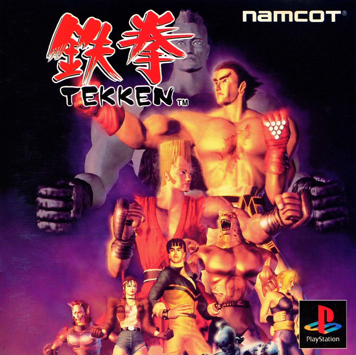 Portada de Tekken · NTSC-J Japón
