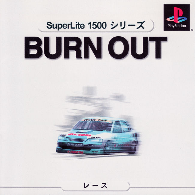 Burn Out [SuperLite 1500 Series]