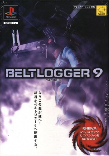 Portada de Beltlogger 9 [Limited Edition] · NTSC-J Japón
