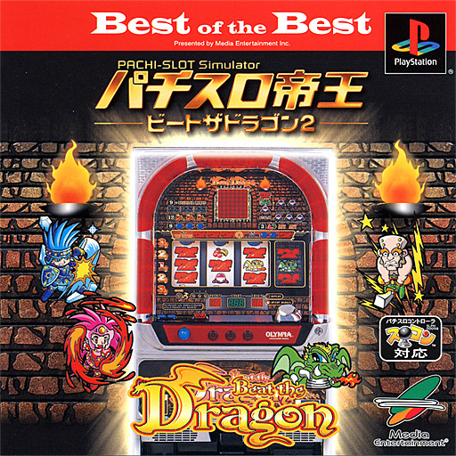 Pachi-Slot Teiou - Beat the Dragon 2 [Best of the Best]