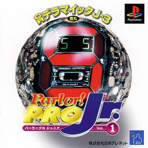 Parlor! Pro Jr. Vol.1