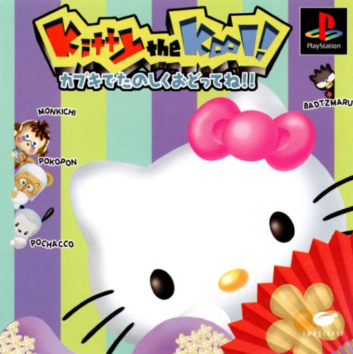 Hello Kitty - Kitty the Kool!