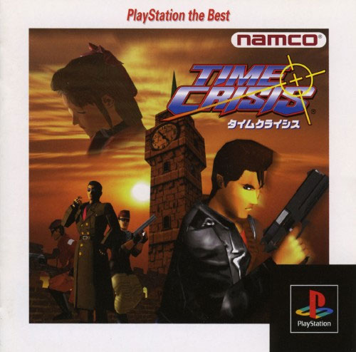 Portada de Time Crisis [PlayStation the Best] · NTSC-J Japón