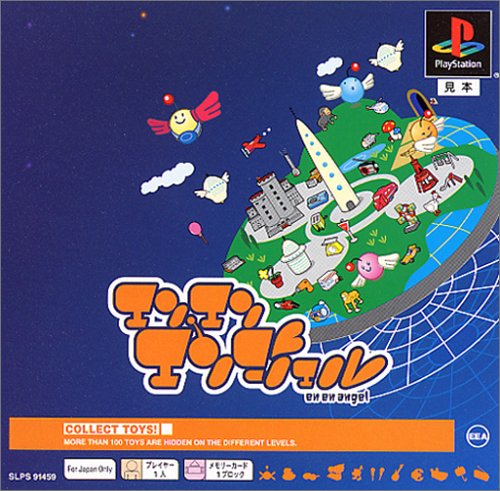 Enen Angel [PSOne Books]