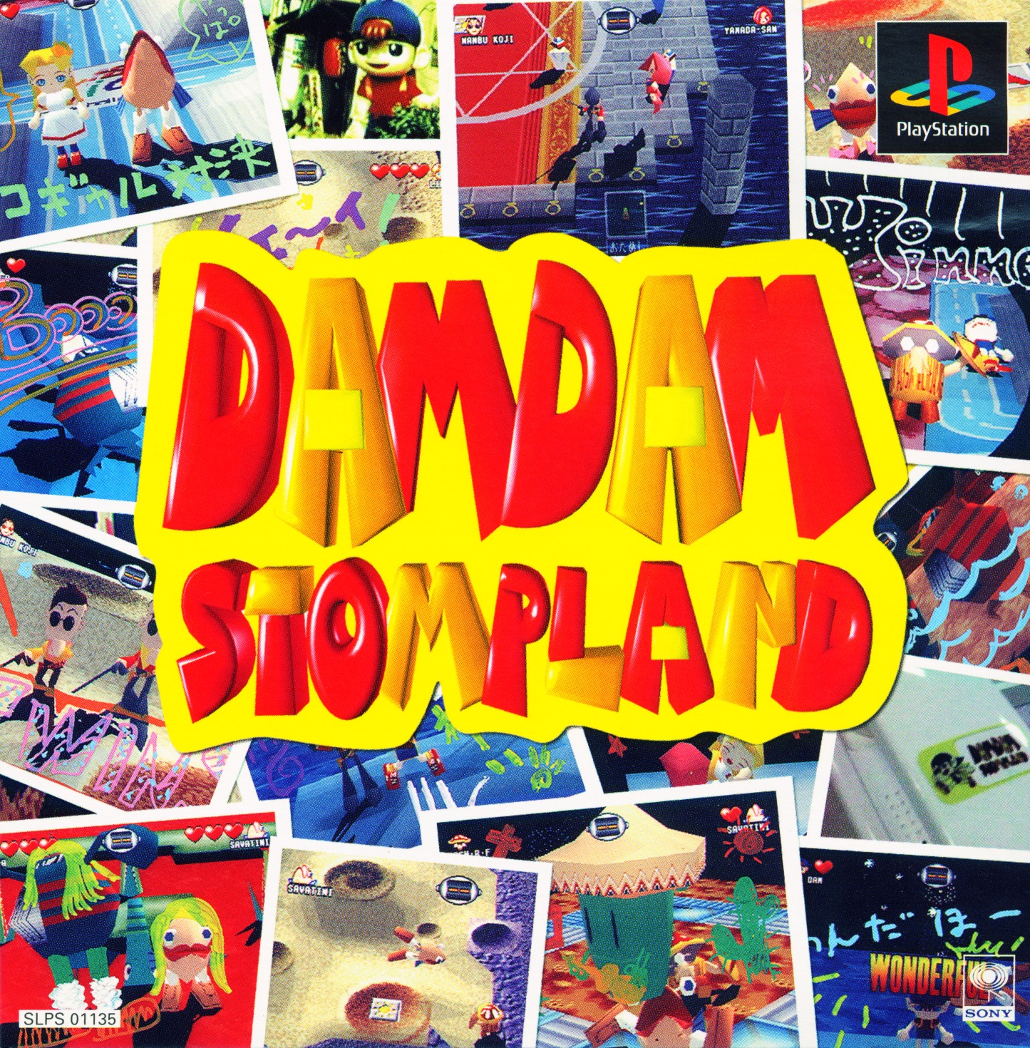 Portada de DamDam Stompland Estándar para PS1 (JP)