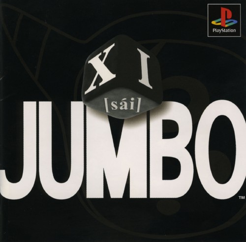 Portada de XI [Sai] Jumbo · NTSC-J Japón