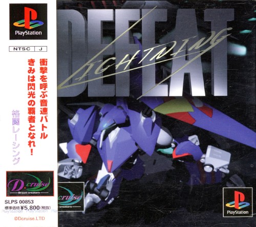 Defeat Lightning