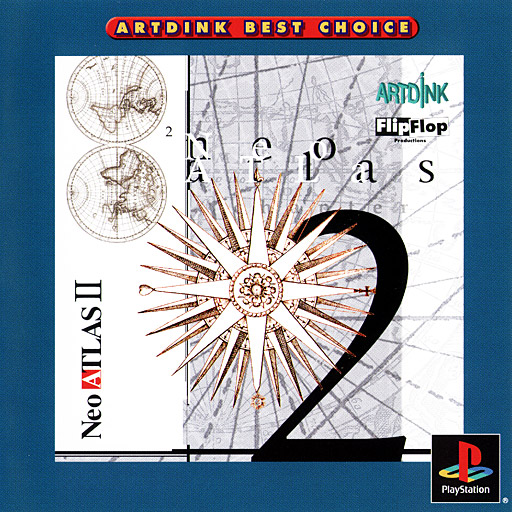 Portada de Neo Atlas II [Artdink Best Choice] · NTSC-J Japón