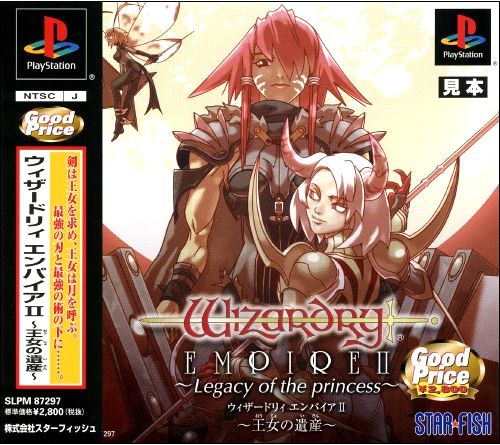 Wizardry Empire II - Legacy of the Princess [Good Price]