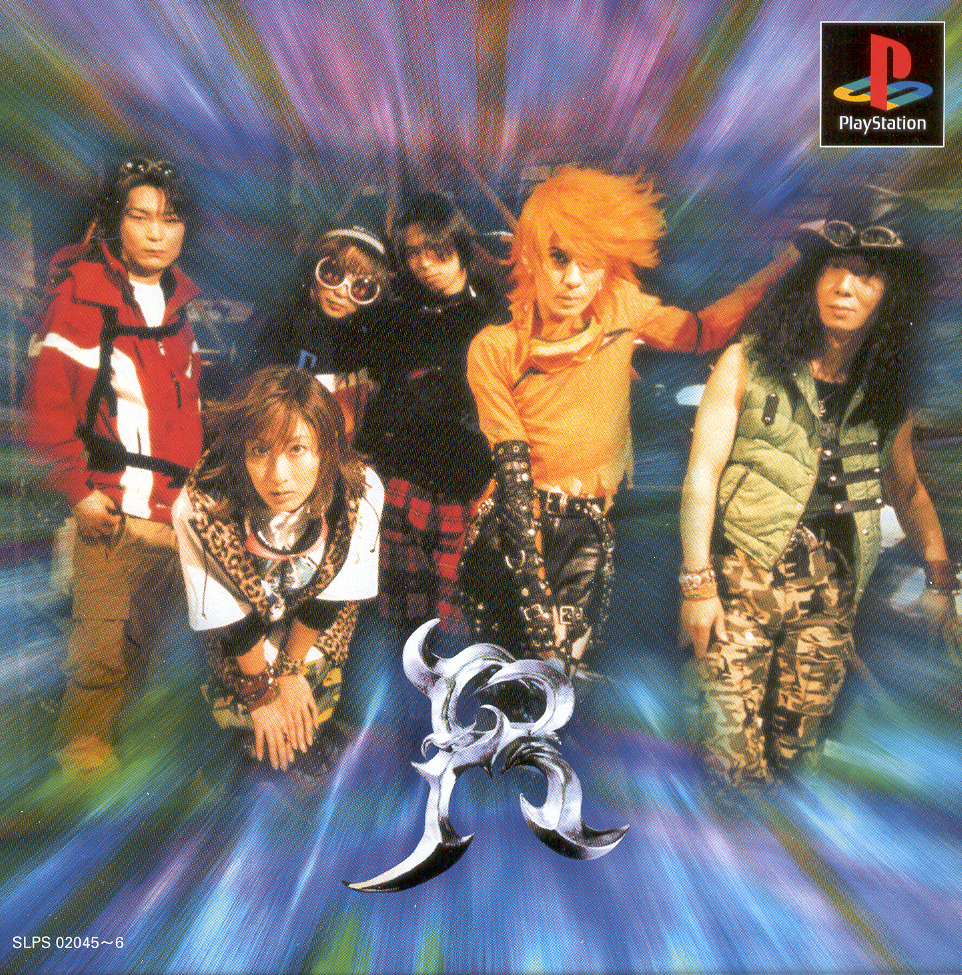 R Rock'N Riders [Limited Edition]