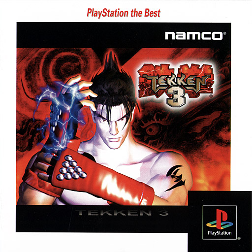 Portada de Tekken 3 [Playstation the Best] · NTSC-J Japón