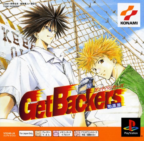 Get Backers Dakkanya [PSOne Books]