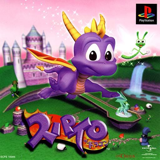 Portada de Spyro the Dragon · NTSC-J Japón