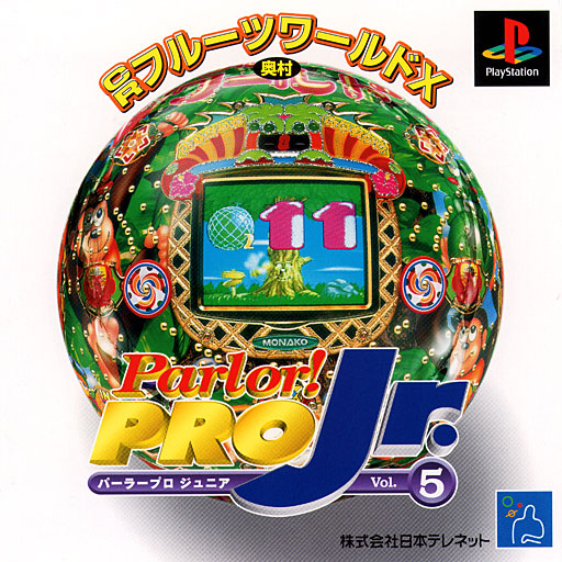 Parlor! Pro Jr. Vol.5