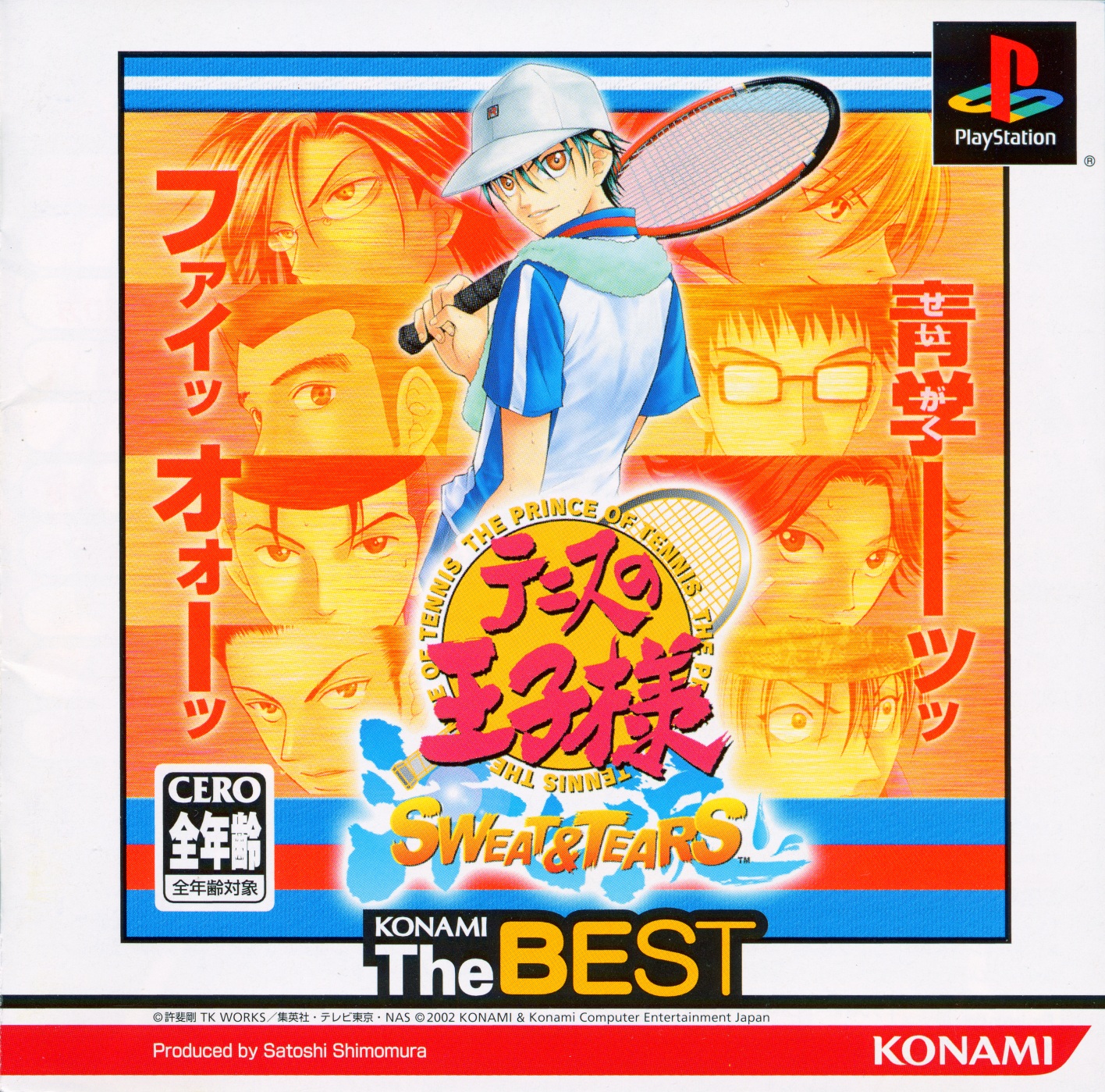 Tennis no Oji-Sama - Sweat & Tears [Konami the Best]