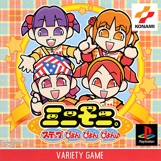 Portada de Mini Moni - Step Pyon Pyon Pyon Estándar para PS1 (JP)